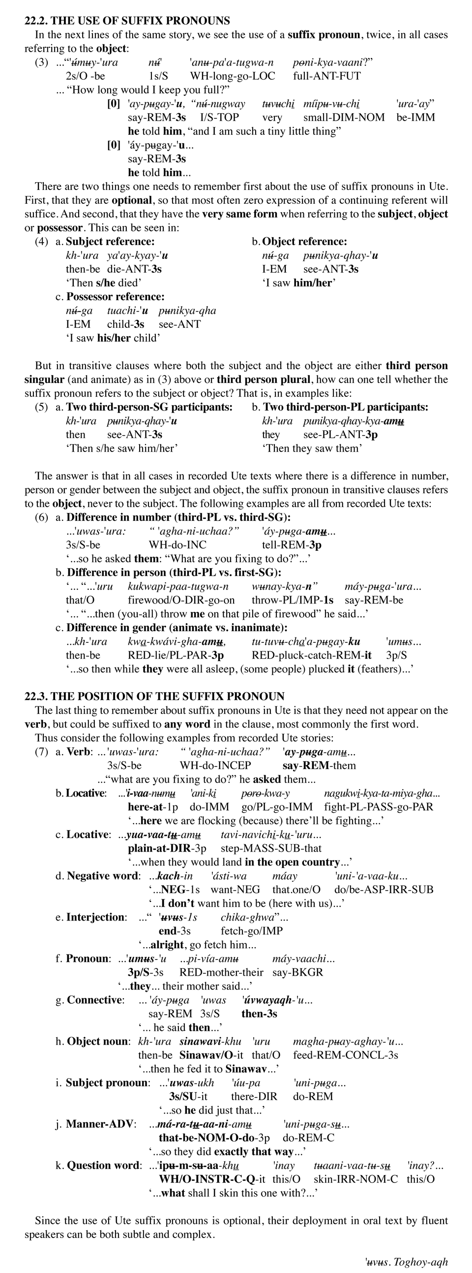 Ute-Language-122812